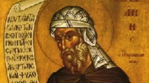 Fête de Saint Damase 1er: 11 décembre